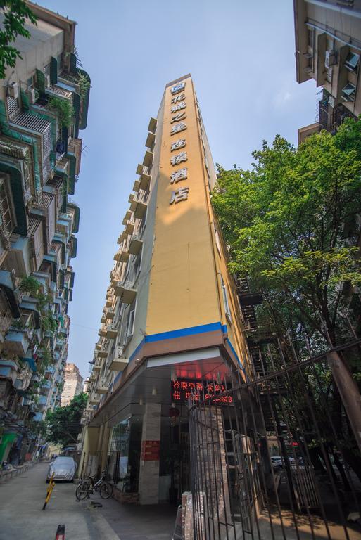 Guangzhou Hc Inn エクステリア 写真